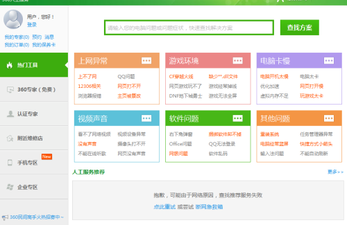 修改后的精准管家婆免费版7777888888,安全策略解析_未来MAK49.31版