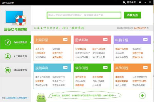 修改后的精准管家婆免费版7777888888,安全策略解析_未来MAK49.31版