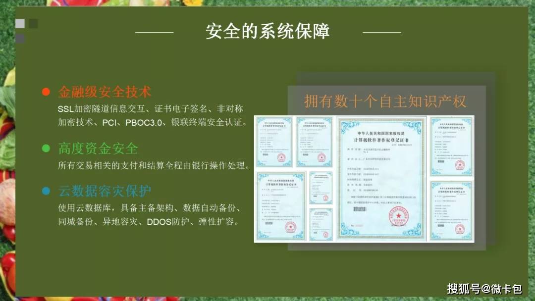 “免费赠送新澳精准数据,全方位策略解析_社区版HLK456.19”