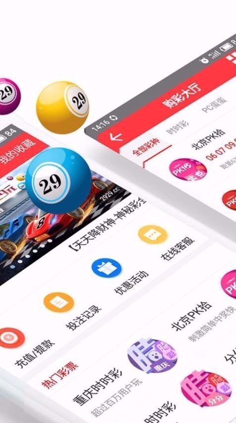 澳门黄大仙三期预测:ZXW918.75移动版专业操作指南