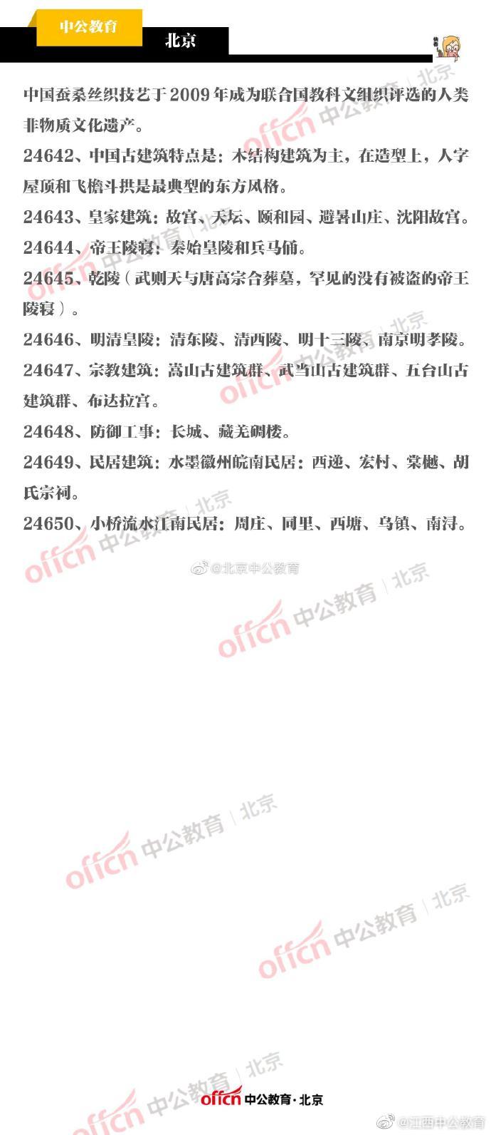 香港二四六开奖信息汇总:微厂正品解析速览版TDY27.44