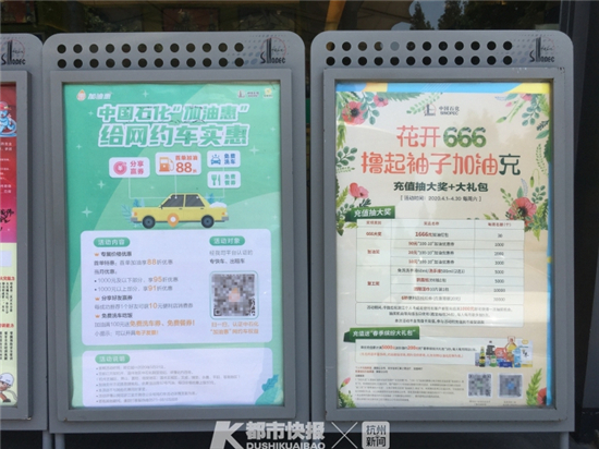 杭州92号汽油最新价格背后的友情与陪伴故事