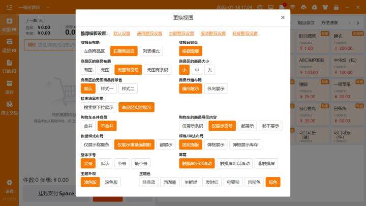 ZNU159.73创意版精准管家婆,详解定义精选版