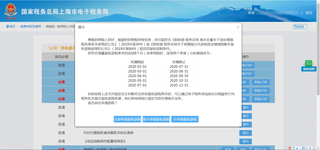 “旗舰版OCH297.32,7777788888精准玄机深度解析”