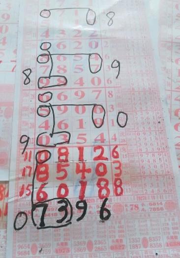 一码必中绝密策略揭秘:JEF887.24掌上解析,安全可靠老钱庄分享