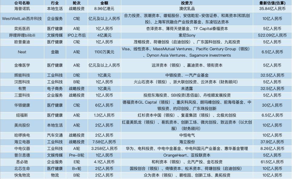澳门天天开奖资料全解析,铂金版LUC894.98研究解读