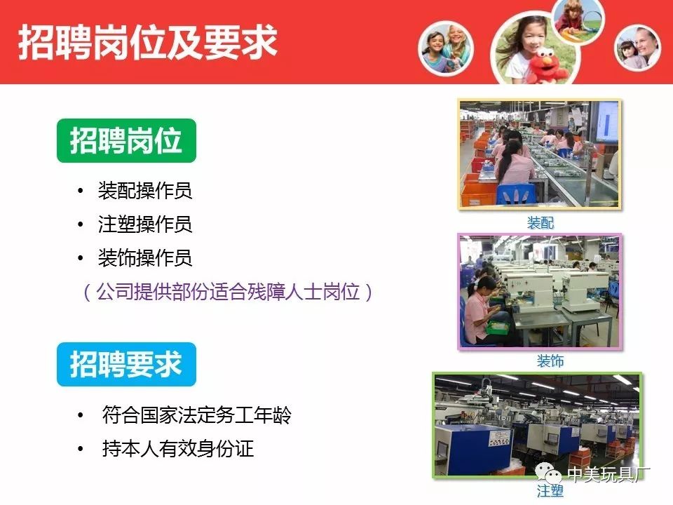 苏州压铸主管最新招聘,科技革新领航,启程未来职业之路