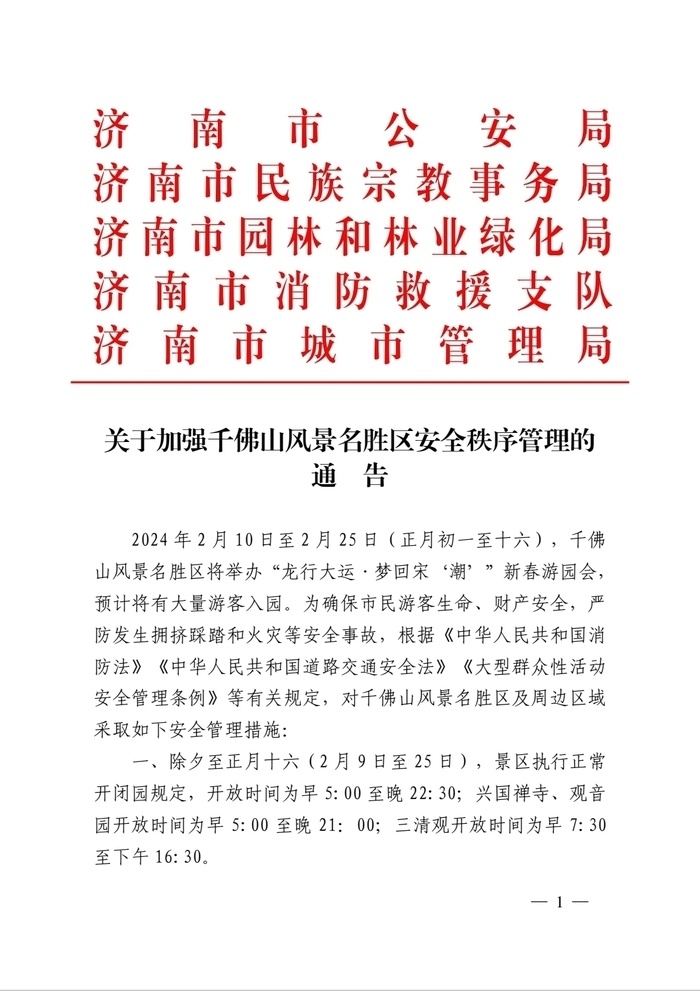 澳门正版资料大全免费谜语解读,TPV602.3安全策略剖析