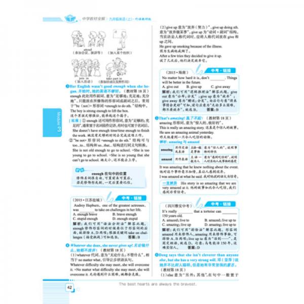 王中王全面资料汇编:详尽解读与落地应用_珍稀版JXH899.23