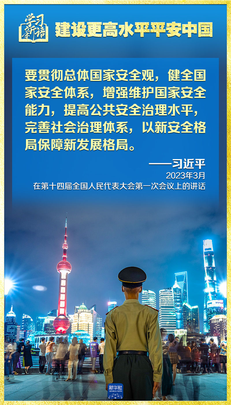 新澳门正版7777788888安全设计策略揭秘:WCO800.22特别版详解