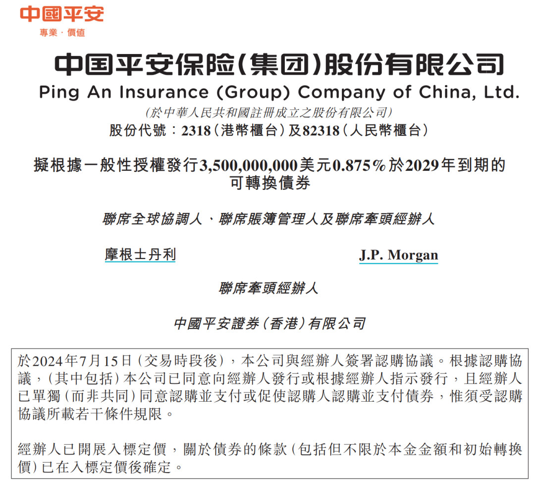 新澳门正版7777788888安全评估策略,VCU331.32编程版详析