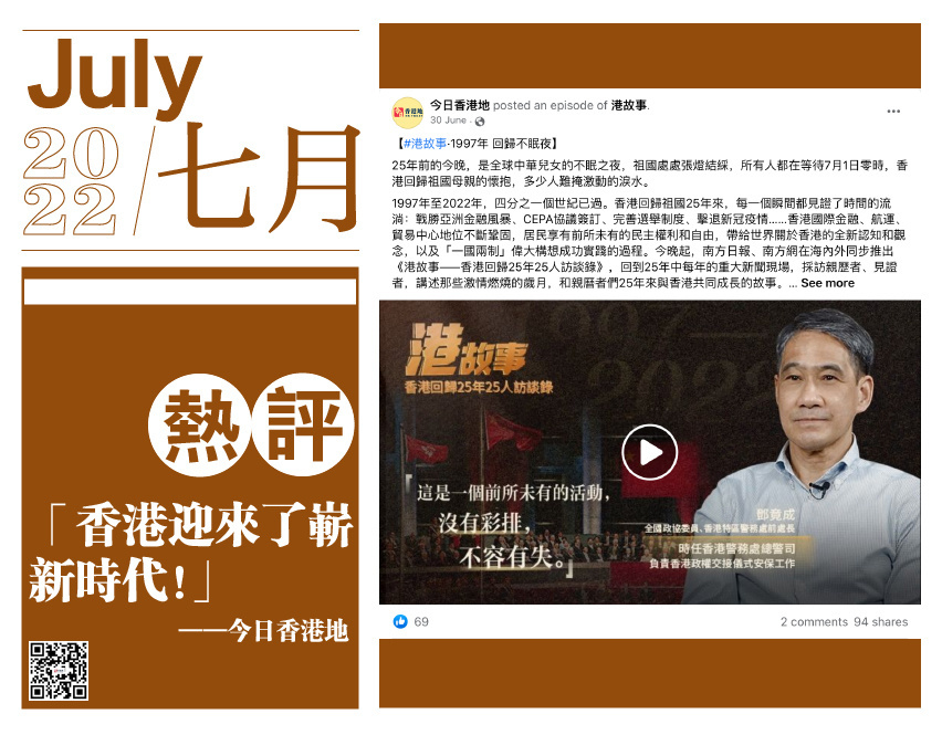 “2024香港免费预测:精准解析,综合判断桌面版QHN425.53指南”