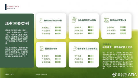 2024新奥精准配料指南:详尽数据解读_EPR685.74复刻版
