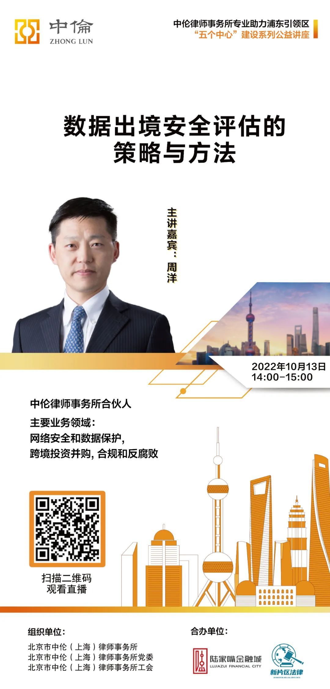 “2024澳门特码开奖在即,AQJ462.46版安全评估策略解析”