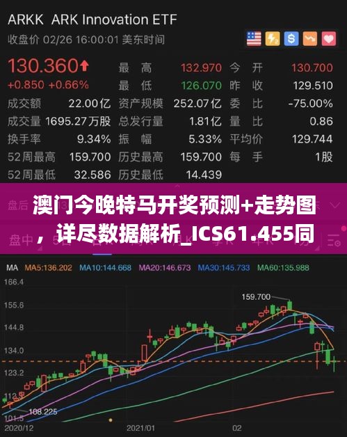 2024澳门特马揭晓预测:迷你版THG459.18深度解析
