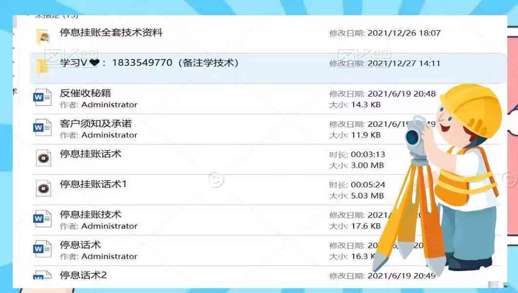 新澳免费资源宝库:NAS760.05可变实施策略汇编