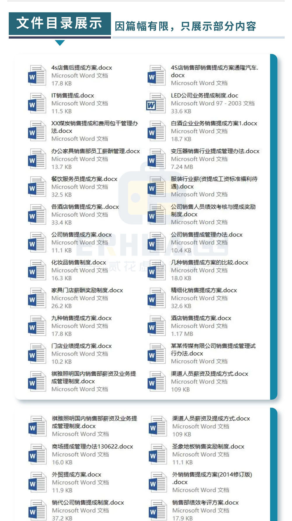 新澳免费资源宝库:NAS760.05可变实施策略汇编
