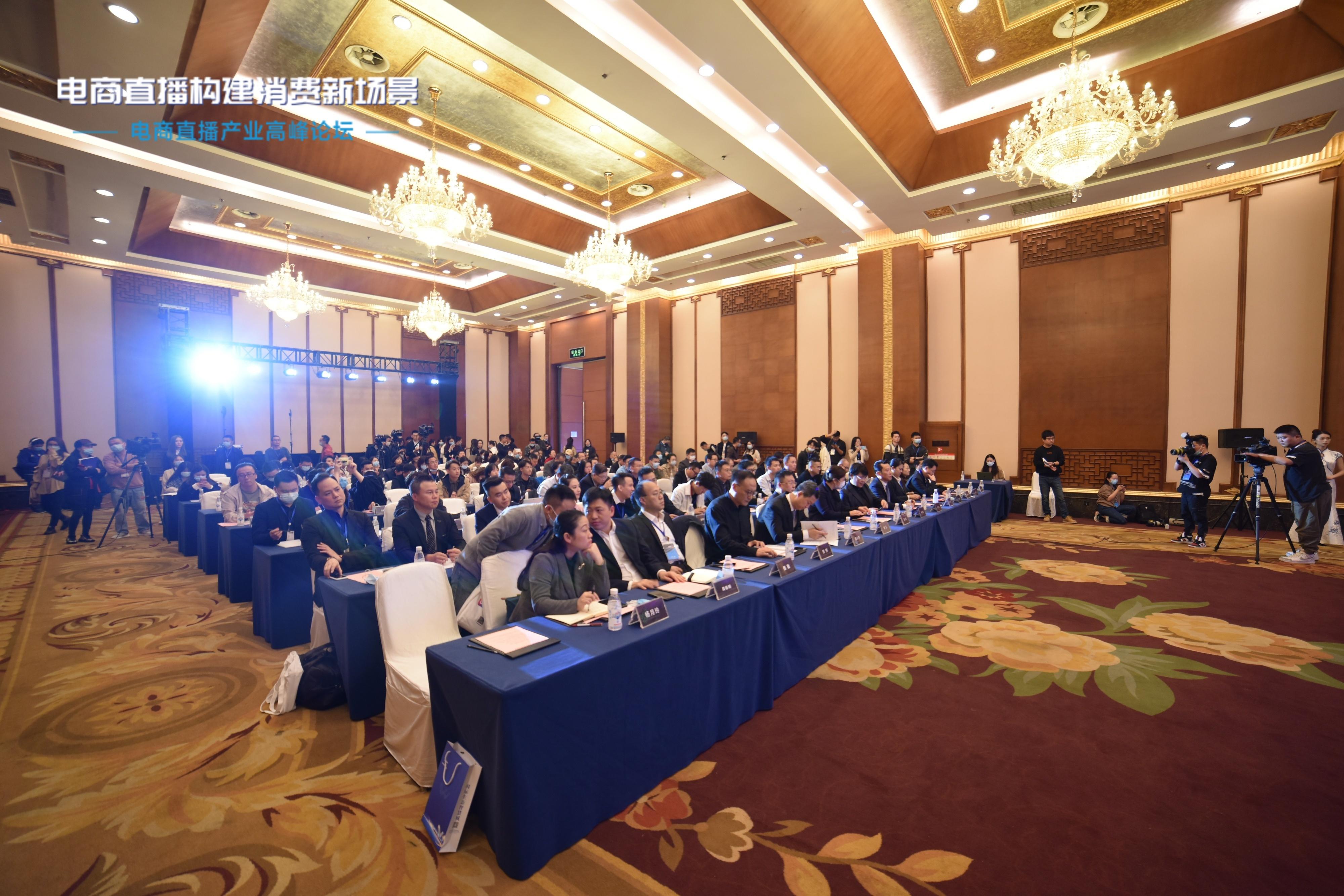 鸡鸣狗盗 第6页