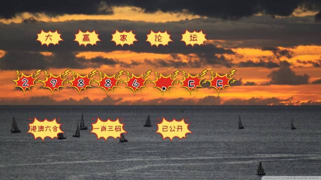 澳门4949开奖速报:详尽解读精准数据_魂银版JFI863.76