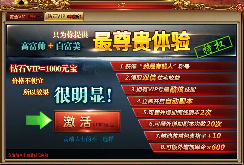 二四六天好运(944cc)免费资料宝典,全方位解析_特权版TQZ434.23