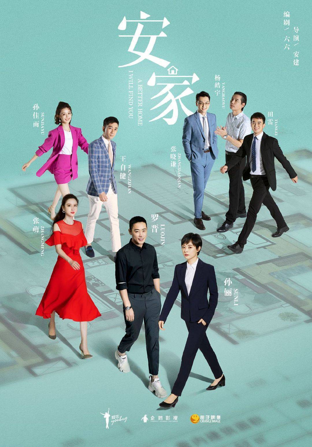 最新电视剧都市言情,最新电视剧都市言情,爱情的繁华都市篇章