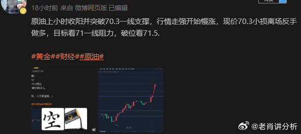 一肖一码精准预测,安全策略解析——FZO445.25超版攻略