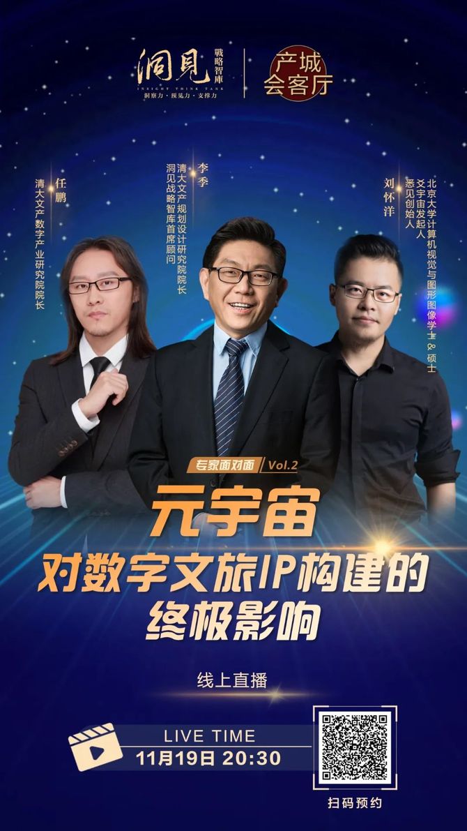 石宇直播,探索直播新纪元