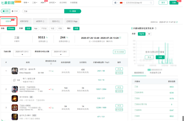 新澳门7777788888官方版,公积金数据解析_QUX294.66