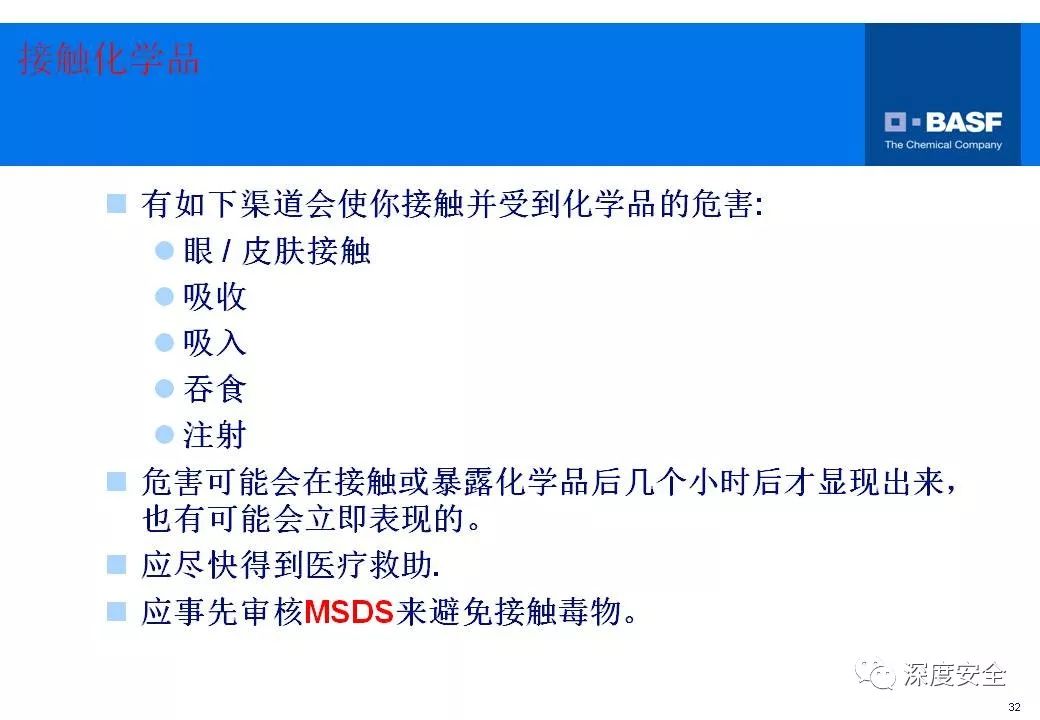 免费安全策略资料图库600图,深度解析版LPZ899.91