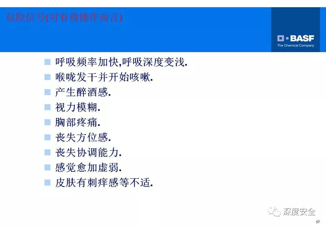 免费安全策略资料图库600图,深度解析版LPZ899.91