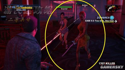 澳彩免费资料宝典:WWE图文解析库,高效版IFU251.47速览