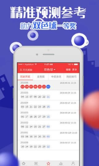 “澳新每日开奖资料全集第54期解析,LRG22.28版全新攻略”