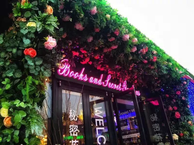 媛蔻直播,小巷中的秘密花园,一家特色小店的独特魅力