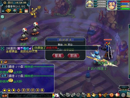 梦幻妙手空空修改最新,游戏内的争议探讨与探讨热议的话题