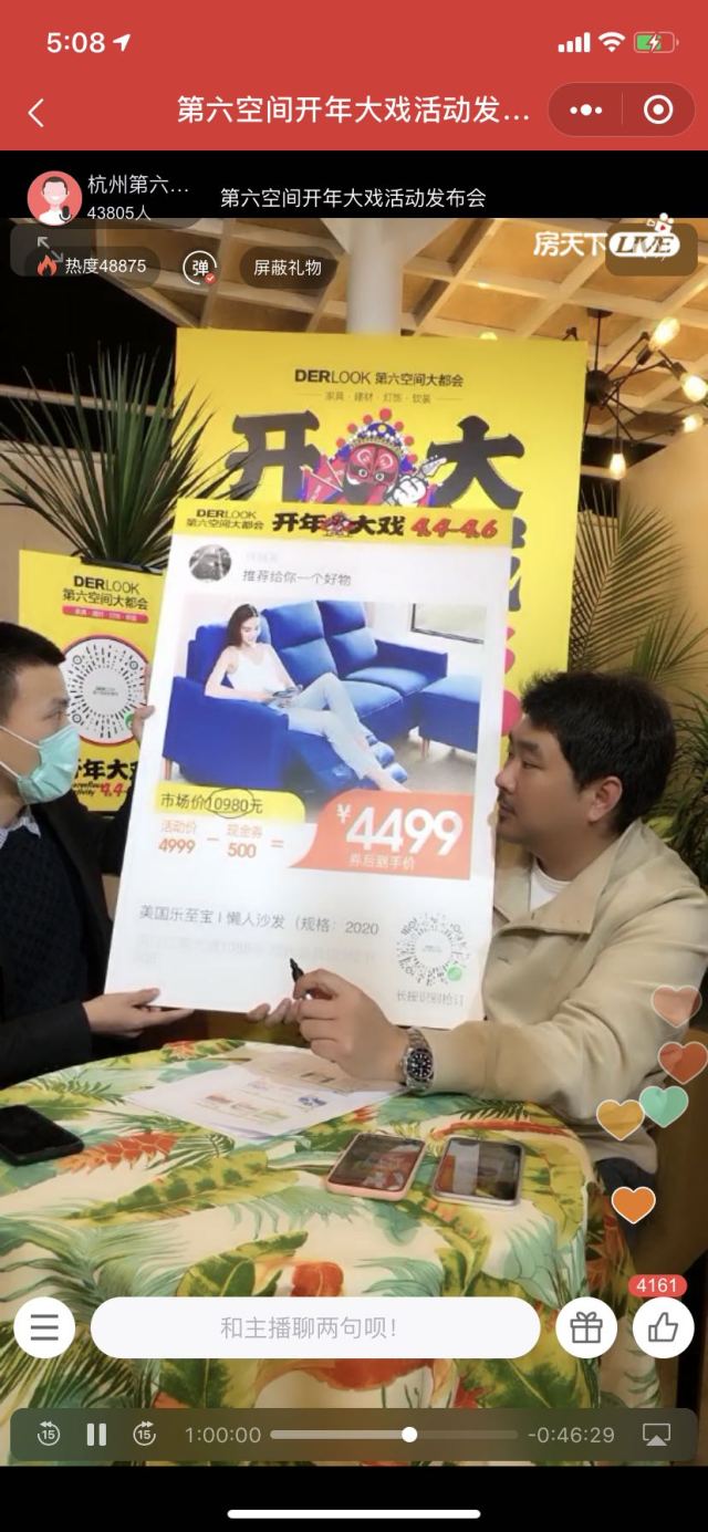 胖儿直播,日常趣事与友情纽带