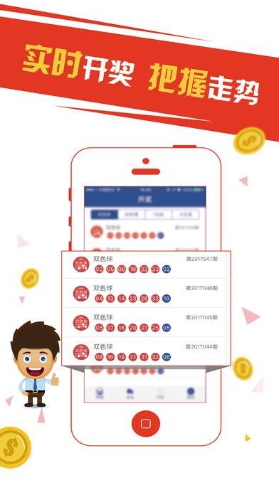 2024天天彩资料大全免费获取,揭秘安全策略之家庭版STE593.28