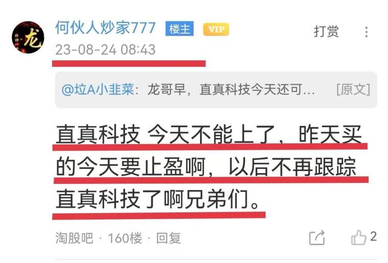 2024天天彩资料大全免费获取,揭秘安全策略之家庭版STE593.28