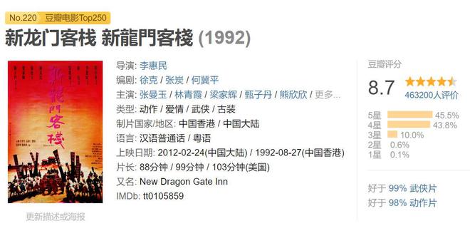 澳门精准龙门客栈图库,安全评估策略与HON615.11兼容版