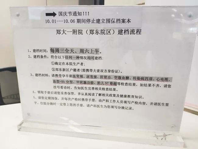 澳门免费精准资料大全亮点,全面攻略鉴赏_GQV657.05版