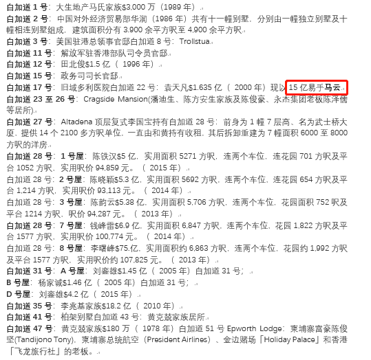 “2024澳新免费资源汇编,综合评估体系_终极版MND932.68”