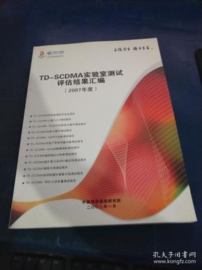 “2024澳新免费资源汇编,综合评估体系_终极版MND932.68”