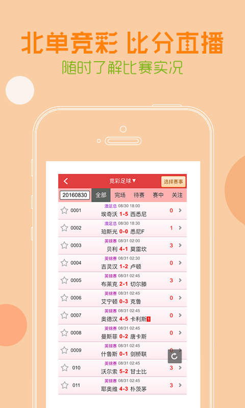 张家口管家婆一票一码精准率100%,安全策略评估创意版KBV789.23