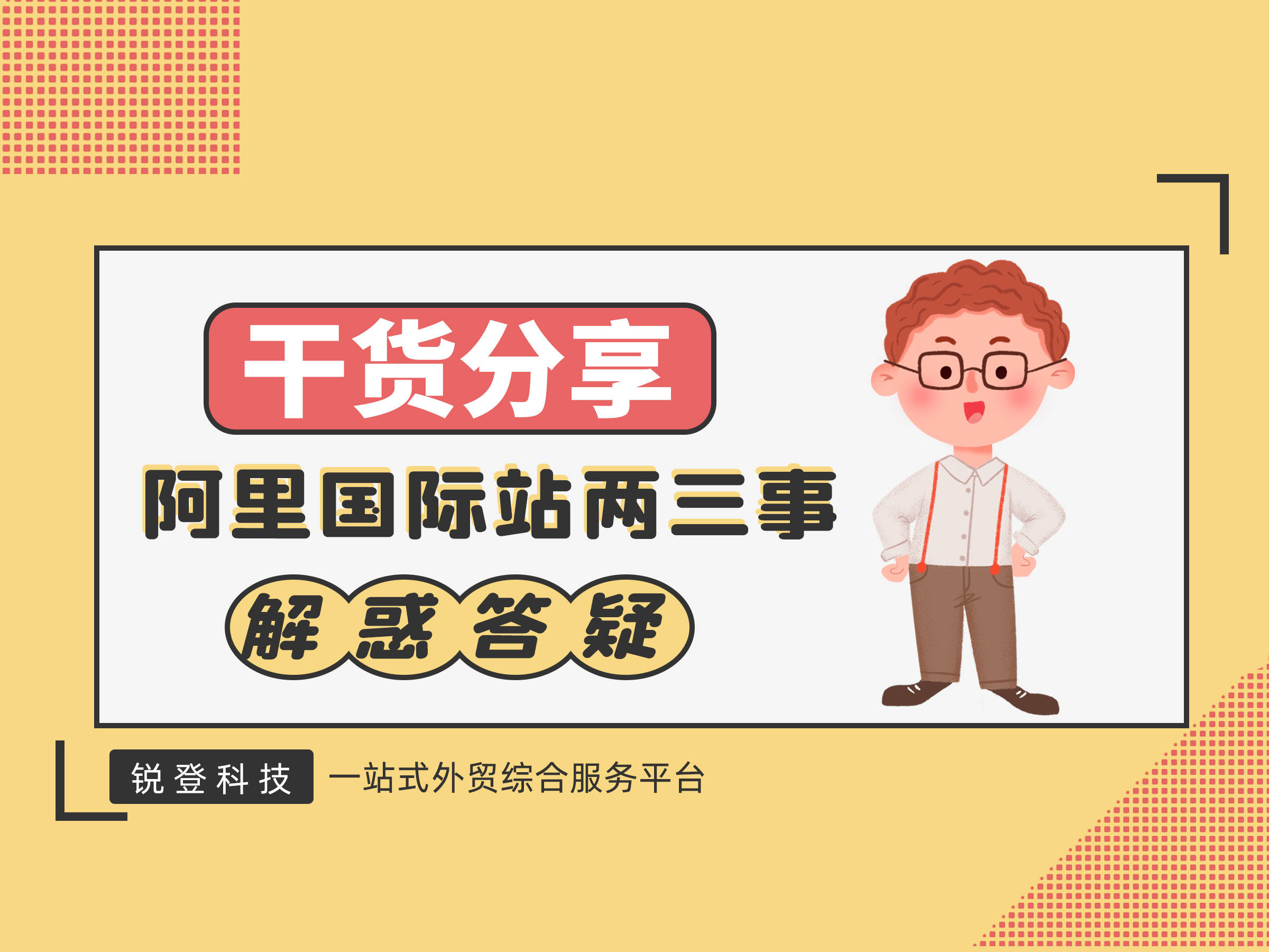 揭秘新澳天天开奖资料:三中三安全攻略及开放版TWO77.4详解