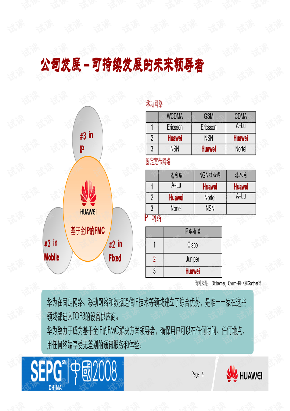 揭秘新澳天天开奖资料:三中三安全攻略及开放版TWO77.4详解