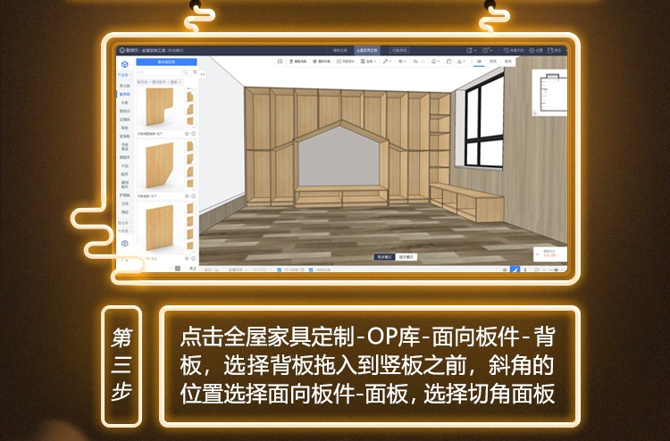 新奥门7777788888素材方案详解:盒装版ZPN113.12动态攻略