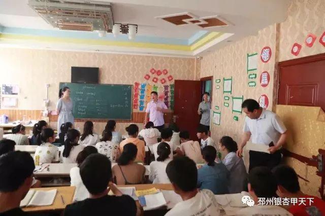 邳州教育网引领改革,共创教育美好未来,最新通知汇总