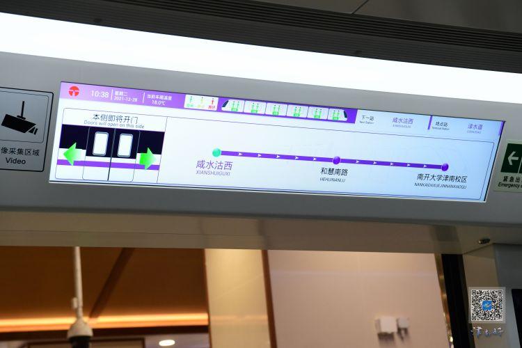 天津津南地铁最新规划揭秘,未来交通蓝图展望