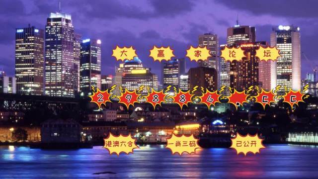 新澳门三肖中特精准解析,FPE829.54升级版精选攻略