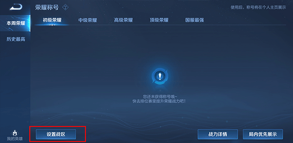“2024官方正版资料无偿发布,最新规则解读_升级版NYX27.54”