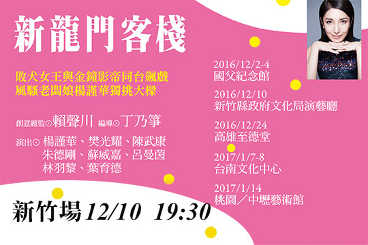 澳门精准龙门客栈免费解析,适中版IKN261.27深度解读